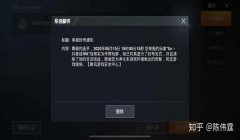 和平精英开挂防封怎么做的（和平精英防封号技巧分享）