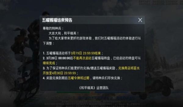 和平精英开挂怎么玩（和平精英开挂被抓后果）