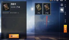 和平精英小辅助怎么弄（和平精英辅助工具的安全性）