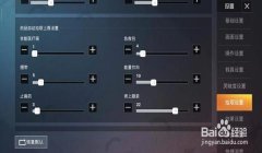 和平精英igg挂怎么用（和平精英igg挂的具体使用教程）