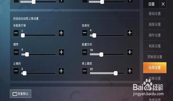 和平精英igg挂怎么用（和平精英igg挂的具体使用教程）