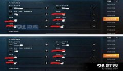 和平精英挂壁电视怎么看（和平精英挂壁电视设置指南）