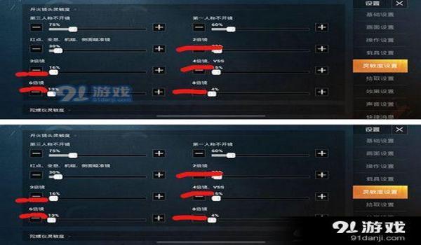 和平精英挂壁电视怎么看（和平精英挂壁电视设置指南）