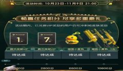 和平精英卡盟辅助官网怎么进（和平精英卡盟辅助官网最新优惠）