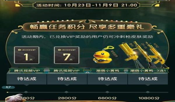 和平精英卡盟辅助官网怎么进（和平精英卡盟辅助官网最新优惠）