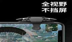 和平精英开挂牛人怎么开（和平精英外挂被抓后果）