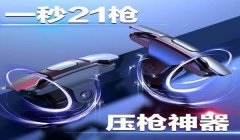 和平精英开挂被锤主播怎么办（和平精英官方如何处理开挂主播）