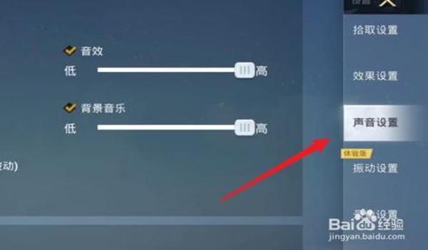 和平精英开挂怎么开（如何识别和平精英外挂软件）