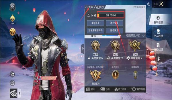 和平精英开挂怎么办（被和平精英封号后怎么办）