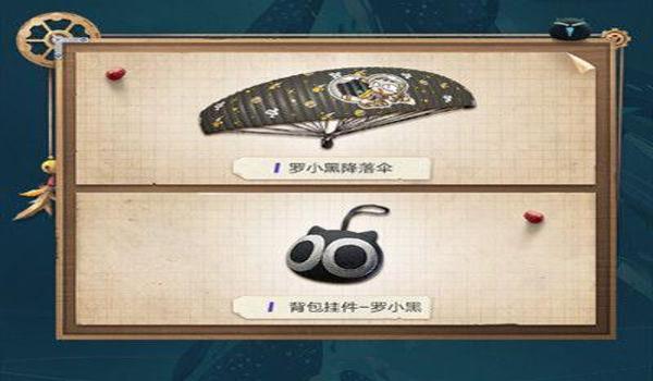 和平精英挂饰怎么悬空（和平精英挂饰悬空技巧详解）