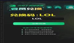 和平精英怎么设置辅助线的颜色（和平精英辅助线颜色影响因素）