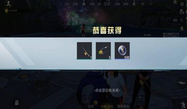 和平精英守家园怎么开挂教程（和平精英防外挂技术）