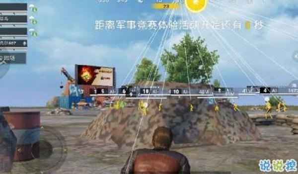 和平精英开挂怎么检测到的（打击和平精英外挂的挑战）