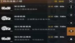 和平精英怎么修改开挂（和平精英画质修改工具排行）