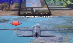 和平精英开挂语音包怎么用（和平精英语音包使用技巧）