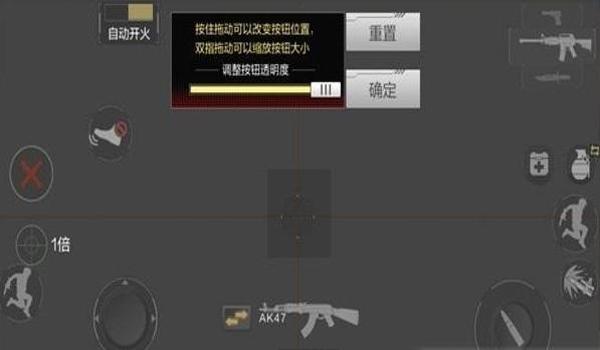 准星辅助器怎么下载和平精英安卓（准星辅助器的安全性评测）