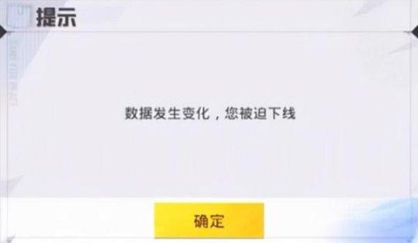和平精英在线查挂怎么申请（和平精英查挂工具的使用方法）