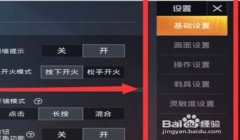 和平精英怎么弄自带挂（和平精英挂免费）