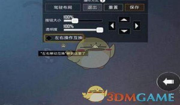 和平精英开挂后的特效怎么设置（和平精英特效设置教程）