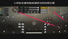 和平精英怎么开挂教（和平精英透视挂的原理）