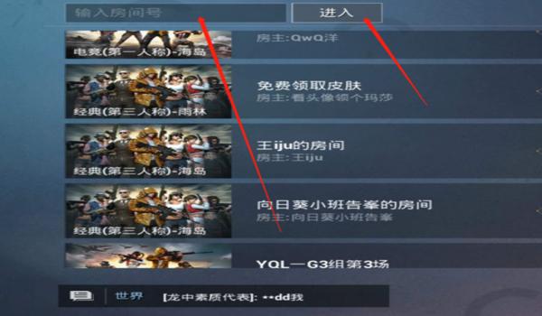 和平精英开透明挂怎么开（和平精英透明挂的法律责任）