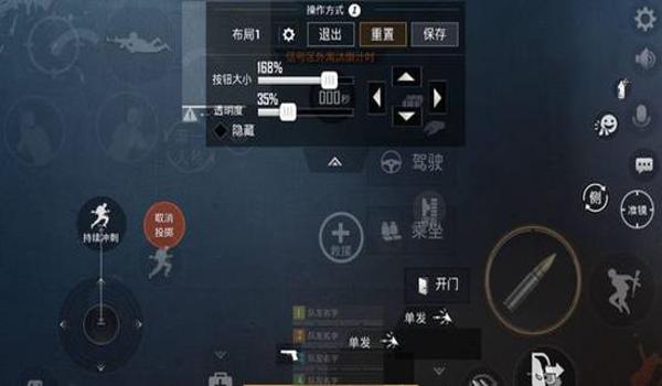 和平精英怎么弄辅助模式（和平精英辅助瞄准模式的设置教程）