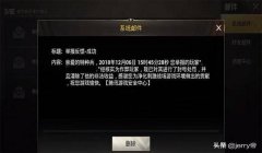 和平精英开挂封十年怎么办（和平精英开挂行为的具体处罚）