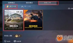 和平精英两个辅助怎么设置（如何优化和平精英辅助瞄准设置）