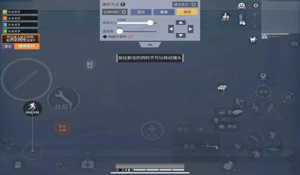 ios和平精英辅助键怎么设置（和平精英辅助键设置教程视频）