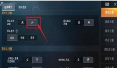 和平精英怎么隐身挂不进去（和平精英隐身挂的原理探究）
