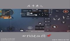 和平精英怎么设置挂墙上（和平精英挂墙设置常见问题）