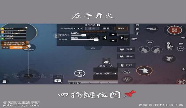 和平精英怎么设置挂墙上（和平精英挂墙设置常见问题）