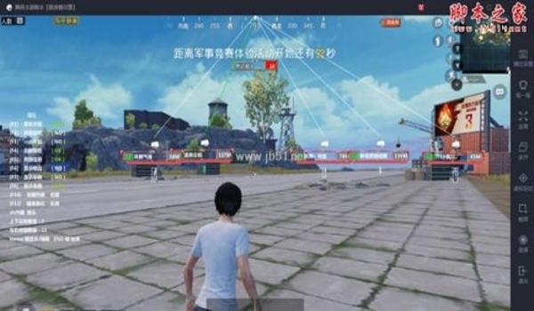 和平精英怎么开挂透视自动锁头（和平精英透视挂的危害）