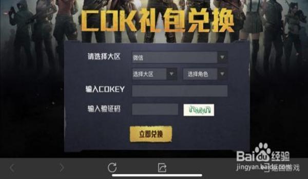 和平精英怎么看因为谁开挂（远离开挂者）