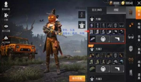 和平精英挑战塔辅助怎么开（和平精英挑战塔高分攻略）
