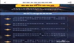 和平精英新版本辅助跟随怎么用（和平精英新版本辅助跟随的优缺点分析）