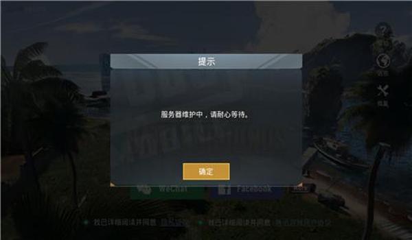 和平精英怎么免费开挂手游（和平精英开挂的心理影响）