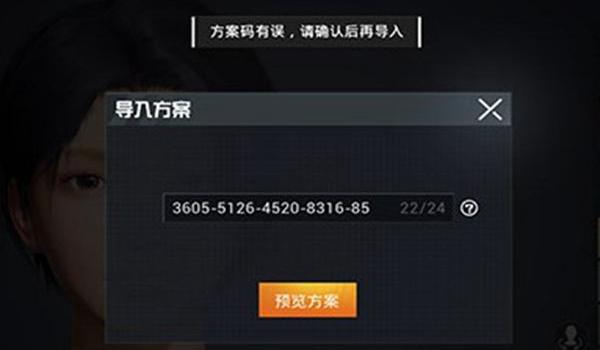 和平精英怎么没挂（和平精英全是挂）
