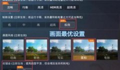 和平精英怎么可以开速度挂（和平精英速度挂的原理）