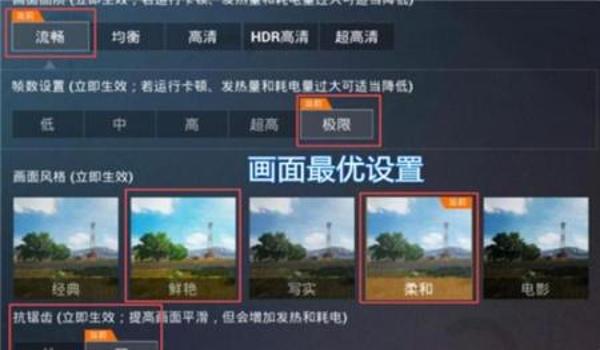 和平精英怎么可以开速度挂（和平精英速度挂的原理）