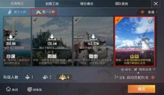 和平精英体验服怎么没挂（和平精英体验服最新版下载）