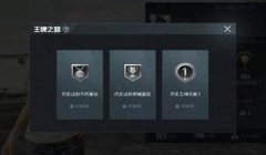 和平精英太多主播开挂怎么办（主播开挂的法律责任分析）