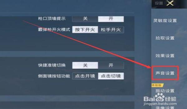 和平精英安卓挂怎么写（和平精英账号安全防护）