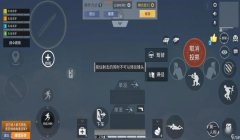 和平精英开挂设置怎么下载（举报和平精英开挂流程）