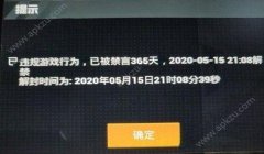 和平精英应该怎么开挂（被封号后的和平精英玩家怎么办？）