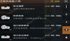 和平精英怎么买挂视频（和平精英视频排行榜）