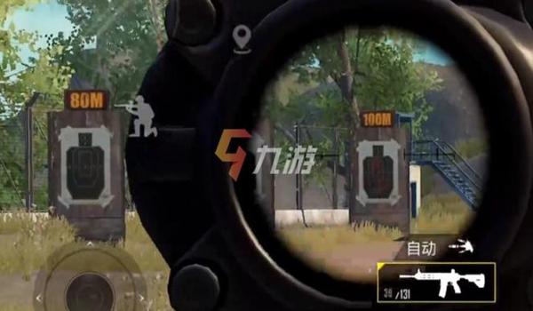 和平精英怎么控制辅助瞄准（和平精英辅助瞄准实战技巧）
