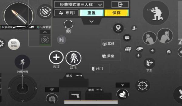 和平精英压枪辅助器怎么连接平板（和平精英压枪辅助器的购买渠道）