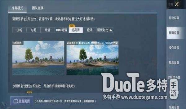 和平精英开挂模式怎么调（如何识别和平精英外挂）