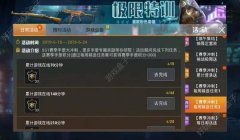 和平精英团战怎么单人开挂（和平精英团战挂机脚本原理）